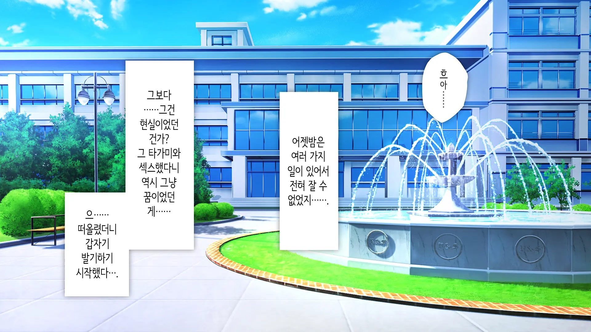 Kawaii Kouhai Ga SeFri Ni Natte Agemasu Ne | 귀여운 후배가 섹프가 되어드릴게요♥